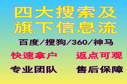 百度推广公司：如何通过精准投放提升品牌影响力