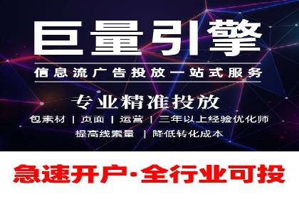 百度竞价SEM策略解析：某品牌广告成功的关键因素